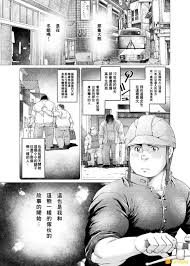 Indulge in Hentai Chinese Translated R18 Neyukidou Tsukinowaguma - Furry Kong