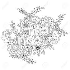 Motifs et modèles de cartes de voeux à imprimer. Joyeuse Paques Carte De Voeux Coloriages Hand Drawn Fleurs Sur Fond Blanc Isole Sur Blanc Paque Heureuse En Hebreu Vector Illustration Clip Art Libres De Droits Vecteurs Et Illustration Image 54524453