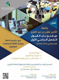 Check spelling or type a new query. Ø¬Ø§Ù…Ø¹Ø© Ø§Ù„Ø£Ù…ÙŠØ± Ù…Ù‚Ø±Ù† Ø¨Ù† Ø¹Ø¨Ø¯Ø§Ù„Ø¹Ø²ÙŠØ² On Twitter Ø£Ù‡Ù„Ø§ Ø¨Ùƒ Ø§Ù„ØªØ®ØµØµØ§Øª Ø§Ù„Ù…ØªØ§Ø­Ø© Ø¨ÙƒÙ„ÙŠØ© Ø§Ù„Ù‡Ù†Ø¯Ø³Ø© Ù„Ù„Ø¨Ù†Ø§Øª Ù‡ÙŠ Ø§Ù„Ù‡Ù†Ø¯Ø³Ø© Ø§Ù„Ù…Ø¹Ù…Ø§Ø±ÙŠØ© Ø§Ù„Ù‡Ù†Ø¯Ø³Ø© Ø§Ù„ÙƒÙ‡Ø±Ø¨Ø§Ø¦ÙŠØ© Ù‡Ù†Ø¯Ø³Ø© Ø§Ù„ØªØµÙ…ÙŠÙ… Ø¯Ø§Ø®Ù„ÙŠ