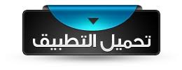 It is top most best platform to become famous where you can post everything your passion. ØªØ·Ø¨ÙÙ Likedike ÙØ§ÙÙØ§Øª ÙÙÙÙØ±Ø² ÙÙØ§ÙØ³ØªÙØ±Ø§Ù ÙØ¬Ø§ÙØ§ Android Iphone