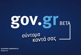 National situational picture regarding the islands at eastern aegean sea (17/06/2021) 21 june 2021. Epityxia H Leitoyrgia Toy Gov Gr Dyo Ekatommyria Hlektronika Eggrafa Se 7 Mhnes Insider