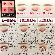カタヤマ アコはinstagramを利用しています もうこうなったらリアルクローズシャドウを全制覇しようかな 笑 だって 本当に使いやすくて可愛いし お顔が可愛く見えるんだもん エクセル リアルクローズシャドウ cs02 ピンクモヘア アイメイク