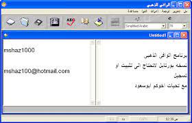 تحميل برنامج الوافى الذهبى للترجمة الفورية للكمبيوتر ما هو الوافي الذهبي؟. ØªØ­Ù…ÙŠÙ„ Ø¨Ø±Ù†Ø§Ù…Ø¬ Ø§Ù„ÙˆØ§ÙÙŠ Ø§Ù„Ø°Ù‡Ø¨ÙŠ Ù…Ø¬Ø§Ù†Ø§ Alwafi Golden 2021 Ù…ÙˆÙ‚Ø¹ Ø¨Ø±Ø§Ù…Ø¬ÙŠ