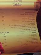 ملكة الهند Queen S Of India قيم