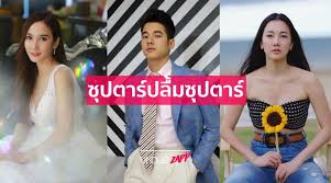 2521) ชื่อเล่น อั้ม เป็นนักแสดง นางแบบ หญิง ชาวไทย เข้าสู่วงการบันเทิงเมื่อปี พ.ศ. à¸­ à¸¡ à¸ž à¸Šà¸£à¸²à¸ à¸² à¹„à¸Šà¸¢à¹€à¸Š à¸­ Undubzapp