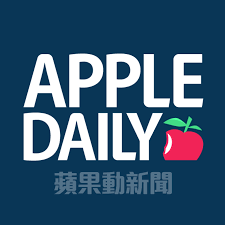 Get 3% daily cash back with apple card. Apple Daily English Edition Live Facebook