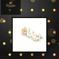 nawaem jewelry jeddah ksa gold silver diamond instagram نواعم مجوهرات جدة السعودية ذهب فضة الماس انستقرام مشاهير سناب decor home decor frame