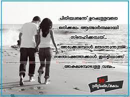 Isha thalwar most romantic dialogue status. 46 True Love Wife Love Quotes Malayalam Spirit Quote