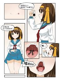 Suzumiya Haruhi vore Chapter 1 - Hentairead.io - Read Free Hentai Manga -  Manhwa - Manhua Online