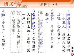 We did not find results for: è³£æ²¹ç¿ Ppt Download