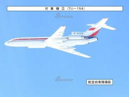 刘华秀 解放军今日出动轰6k等多型多架战机绕飞台湾 passenger jet passenger aircraft
