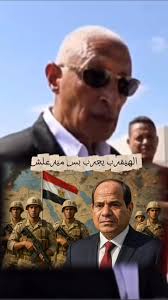 اي بني ادم يفكر مجرد التفكير في الاقتراب من الحدود المصرية سيكون الرد  المصري مفاجئ للعالم كله