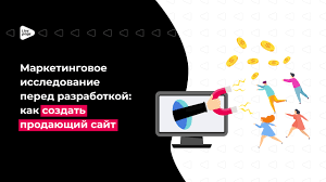 Почему аренда домена синхромаркетинг.рф - выгодное решение для успешного продвижения в интернете