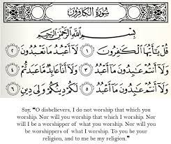 Maybe you would like to learn more about one of these? Pin On Islam