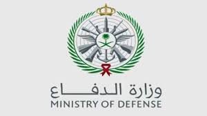 Jun 30, 2021 · أفاد الإعلام السعودي بأن الدفاعات الجوية السعودية اعترضت طائرة مسيرة مفخخة أطلقها الحوثيون باتجاه المنطقة الجنوبية من المملكة. Ø±Ù‚Ù… ÙˆØ²Ø§Ø±Ø© Ø§Ù„Ø¯ÙØ§Ø¹ ÙƒÙ„ÙŠØ© Ø§Ù„Ø¶Ø¨Ø§Ø· Ø§Ù„Ø«Ø§Ù†ÙˆÙŠØ© Ø¨Ø§Ù„Ø³Ø¹ÙˆØ¯ÙŠØ© ÙˆØ·Ø±Ù‚ Ø§Ù„ØªÙˆØ§ØµÙ„ Ø§Ù„Ø¯Ù…Ø¨Ù„ Ù†ÙŠÙˆØ²