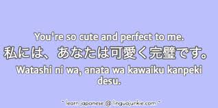 What are some beautiful words in japanese? Japanese Phrases Pt 5 Cute Words Phrases In Japanese