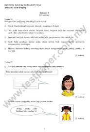 Kertas, kuas, tempat cat air. Tahun 2 226 Muka Kertas Peperiksaan Dan Latihan Upsr Facebook