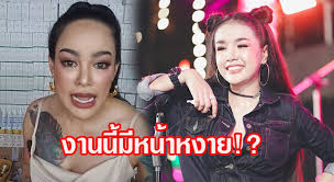 หลังจากแฟนคลับ ถามเรื่องศัลยกรรมมาจำนวนมาก วันนี้ พิมรี่พาย จะมาเล่า. à¸ž à¸¡à¸£ à¸žà¸²à¸¢ à¸à¸¥ à¸§à¸— à¹„à¸«à¸™ à¸¥ à¸™ à¹ƒà¸„à¸£à¸ˆà¸°à¸Ÿ à¸­à¸‡à¹€à¸Š à¸à¸Ÿ à¸­à¸‡à¹€à¸¥à¸¢ à¹à¸• à¸• à¸­à¸‡à¸ª à¸à¸à¸²à¸ à¸­à¸™ à¸‡à¸²à¸™à¸™ à¸¡ à¸«à¸™ à¸²à¸«à¸‡à¸²à¸¢