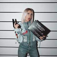 320 kbps, 5,91 mb, 2:35, дата релиза: Slushat Onlajn Klava Koka Pyanuyu Domoj Leftwave Remix Ili Skachat Besplatno V Mp3