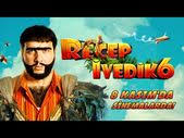 Revep Ivedik 6 Vizyonda 07 11 2019 Vizyona Giren Haftanin Filmleri Ve Fragmanlari Haberegider Blog Macera Filmleri Komik Filmler Aksiyon Filmleri