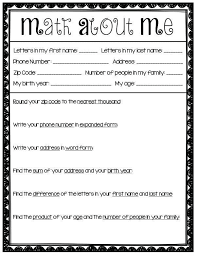 Back To School Already Create Teach Share Math About Me Math Classroom Third Grade Math