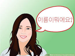 Learn korean in the fastest, easiest and most fun way. How To Introduce Yourself In Korean Laptrinhx