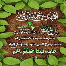 رحم الله امواتنا واموات المؤمنين والمؤمنات ورمضان كريم Jumma Mubarak Images Mubarak Images Jumma Mubarak