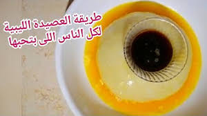 امساكية رمضان 2022 ليبيا جدول مواقيت معرفة متى مواعيد الافطار وامساك رمضان 1443 في ليبيا طرابلس و بنغازي و مصراتة سبها. Ø§Ø­Ù„Ù‰ ÙˆØµÙØ§Øª Ù„ÙŠØ¨ÙŠØ§ Youtube