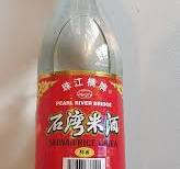 Pearl River Bridge Shiwan Rice Wine 500ml