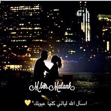 Pin On Romance