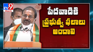 Bjp Janasena Alliance Will Win In 2024 Elections Somu Veerraju Tv9 Youtube