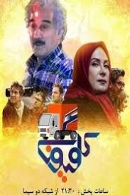 ضرر ۳۰میلیونی بارسلونا پس از جمع‌آوری پیراهن‌های «مسی». Jahanbakhsh Soltani Archives Farsiland