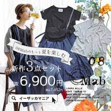 もっと夏を楽しむ 08mabの新作3点セット バナーデザイン バナー デザイン