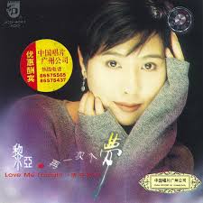 Estranged Lovers (Yi Jing Shi Tong Mo Lu)