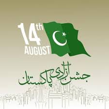 Pakistan independence day independence day of pakistan is observed annually on 14th august. Pakistan Happy Independence Day 14 August 14 August Happy Pakistan Happy 14 August Pakistan Pakistan August 14 Png And Vector With Transparent Background Pakistan Independence Day Pakistan Independence Day Quotes Pakistan Independence