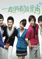 What's on tv & streaming top rated shows. Drama Meteor Shower 2 Chinesedrama Info