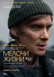 Независимая игра: Кино (2012) смотреть онлайн бесплатно в хорошем качестве  hd 1080