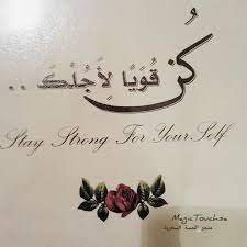 طلب عميلتي لوحتين فلين كلمات إيجابية ربي يهنيها