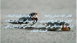 Jun 11, 2021 · متسلسلة انا وامي صديقتي الجزء الثالث 21/06/2021 قصص سكس المحارم Ø§Ø´Ø¹Ø§Ø± Ø­Ø²ÙŠÙ†Ø© Ø¬Ø¯Ø§ ØªØ¨ÙƒÙŠ Ø¹Ù† Ù…ÙˆØª Ù…Ù† Ø£Ø­Ø¨Ø¨Ù†Ø§Ù‡Ù… ÙˆØªØ±ÙƒÙˆÙ†Ø§
