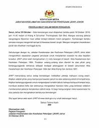 Keselamatan pekerjaan diperkenalkan oleh jabatan kilang dan jentera dari kementerian sumber manusia berikutan insiden letupan kilang mercun di sungai buloh yang berlaku pada 1994. Department Of Occupational Safety And Health On Twitter Jkkp Johor Kenyataan Media Pekerja Maut Di Dalam Mesin Pengadun Dosh Doshjohor Strictenforcement Zerocorruption Preventiveculture Keskemalanganpekerjaan Https T Co 0nrlhzq09p