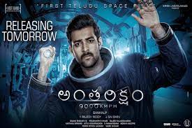 Here you will get the complete list of telugu movies released in the month of january,2021. Best Telugu Movies On Amazon Prime Right Now 2021 Just For Movie Freaks