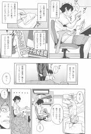 ボクが手に入れた超能力 - 同人誌 - エロ漫画 | inits-terapiya.ru