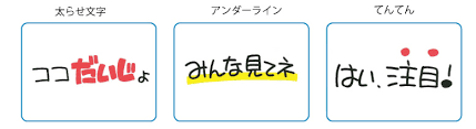 文字 ドラッグストアてんとうむし