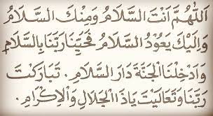 Bacaan Allahumma Antassalam Waminkassalam Dan Artinya Akhwat Muslimah