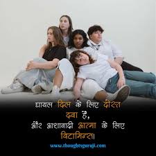  Girls Friendship Status In Hindi In 2021 Friends Quotes Best Friend Quotes Hindi Quotes