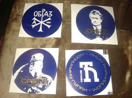 Born 19 june 1945) is a bosnian serb former politician who served as the president of republika srpska during the bosnian war, and was later convicted of genocide. Nalepnice Obraz Ratko Mladic Radovan Karadzic Kupindo Com 46768397