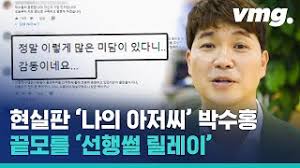 Check spelling or type a new query. ë°•ìˆ˜í™ ë‚˜ë¬´ìœ„í‚¤