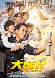 Nonton Movie Big Brother 2018 Hd 720p Subtitle Indonesia 812mb Donnie Yen Donnie Yen Movie Big Brother