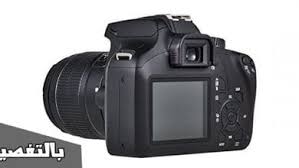 Maybe you would like to learn more about one of these? Ø³Ø¹Ø± ÙƒØ§Ù…ÙŠØ±Ø§ Ù†ÙŠÙƒÙˆÙ† D3100 ÙÙŠ Ù…ØµØ± 2021 Ø¨Ø§Ù„Ù…ÙˆØ§ØµÙØ§Øª Ø¨Ø§Ù„ØªÙØµÙŠÙ„