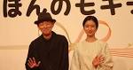 2028年前期 連続テレビ小説は「ほんのモキチ」 斎藤茂吉の妻
